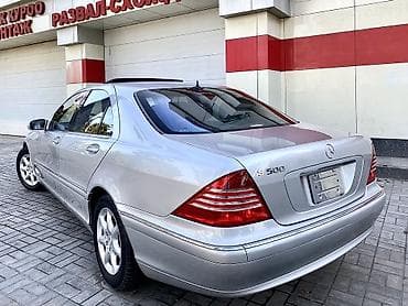 e500 124: Mercedes-Benz S-Class: 2003 г., 5 л, Автомат, Бензин, Седан — 5