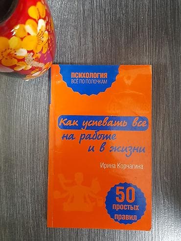 sql: Подборка книг (на русском на английском языках):, 1) Пол Х. Аллен — — 10