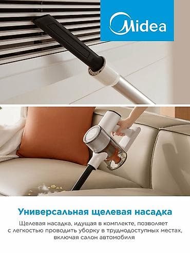 продаю пылесосы: Вертикальный пылесос Midea VSS-24Q - Беспроводная уборка до 40 минут — 7