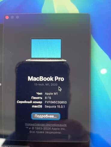 макбук про 13 м1: Ноутбук, Apple, 8 ГБ ОЭТ, Apple M1, 13.3 ", Колдонулган, Оюндар үчүн — 5
