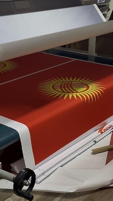 Сублимационная (дисперсная) печать, | Флаги — 3