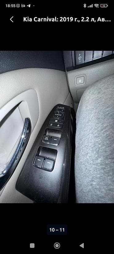 bmw ix3: Kia Carnival: 2019 г., 2.2 л, Автомат, Дизель, Минивэн — 1