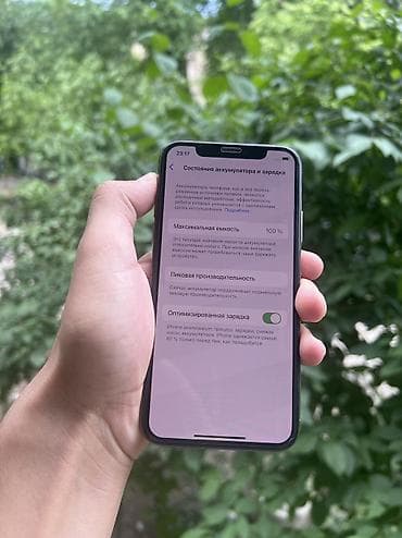 айфон икс с: IPhone Xs, Б/у, 256 ГБ, Золотой, Защитное стекло, 100 % — 3