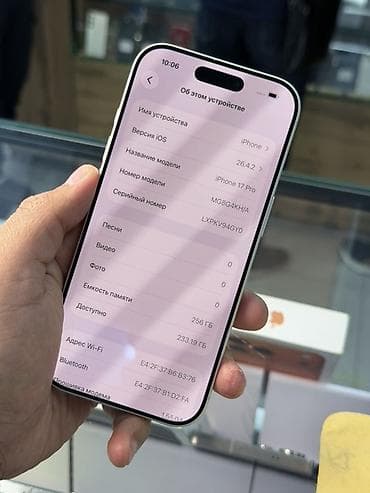iphone про: IPhone 17 Pro, Серебристый — 7