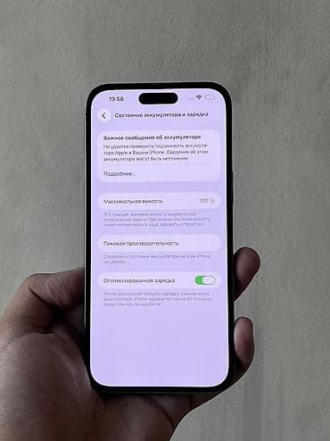 amazon fire: IPhone 14 Pro Max, Б/у, 256 ГБ, Deep Purple, 100 % — 5