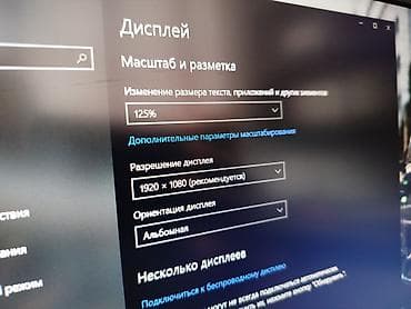 amazon kindle: Офисный, Б/у, Intel Core i5 — 8