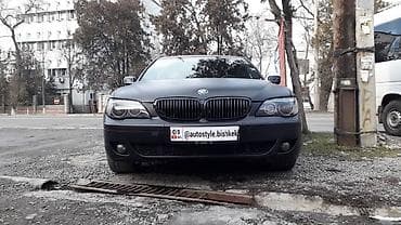 ufs 4: Автомойка | Тонировка — 4