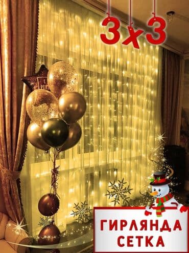 ёлка искусственная: Размеры 300.×200.= 700 сом 200.× 200.= 600 сом 300.×300.= 800 сом — 2