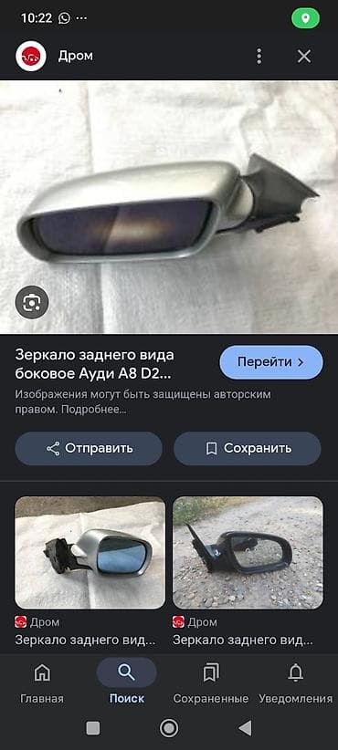 дурбу бу: Электросамокат, Б/у — 1