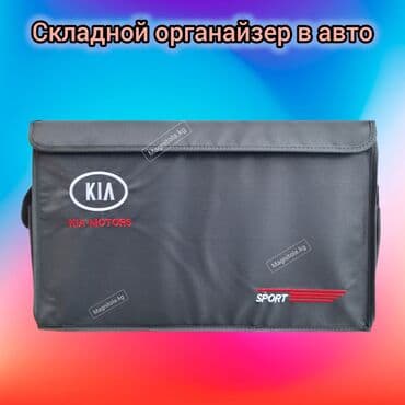 багажник афто: Органайзер Багажник үчүн, түсү - Кара, Жаңы, Өзү алып кетүү, Акылуу жеткирүү — 3