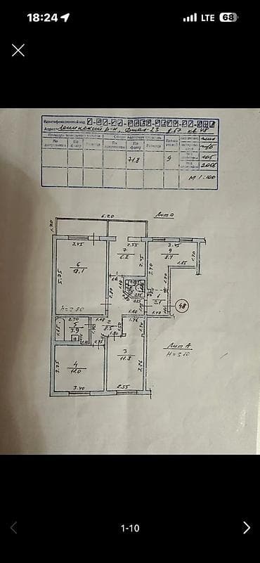 сдается квартира нижний джал: 3 комнаты, 75 м², 105 серия, 7 этаж, Косметический ремонт — 7