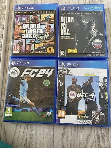 🚨Срочно продам диски 📀💿 для ps 4🚨 ✅Диски в хорошем состоянии ✅