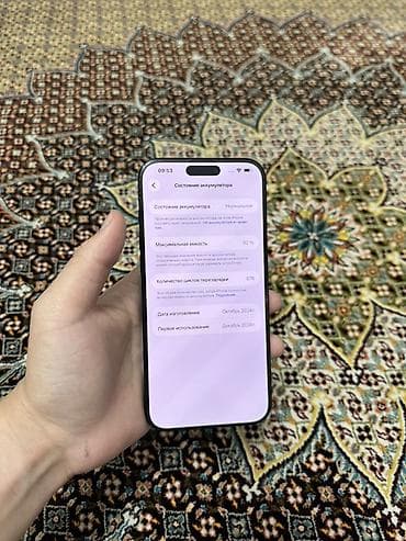 14 pro max: IPhone 16 Pro Max, Black Titanium, 92 % — 2