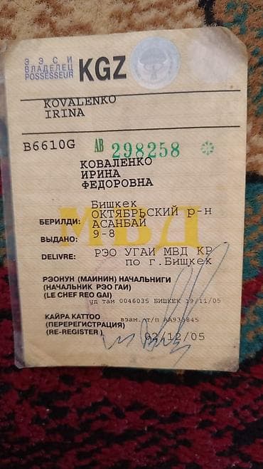 Транспорт: Volkswagen Passat: 1988 г., 1.8 л, Бензин, Седан — 6