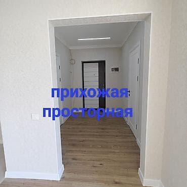 Кыймылсыз мүлк: Просторная 1‑комнатная квартира 53 м², с ремонтом как в пинтерес — 4