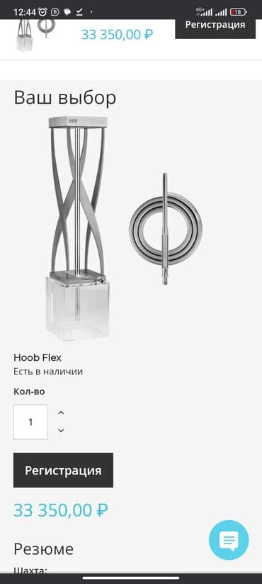 бу оборудание для кафе: Xnoob оригинал — 5