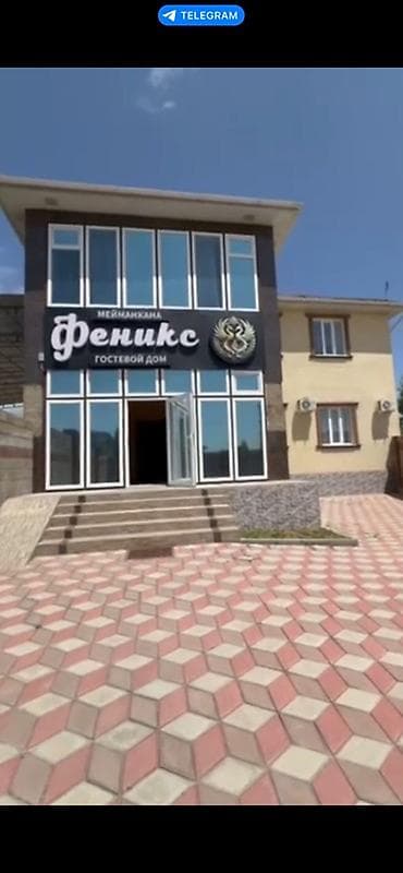 🌿 Добро пожаловать в гостевой дом «Феникс»! Приглашаем вас провести