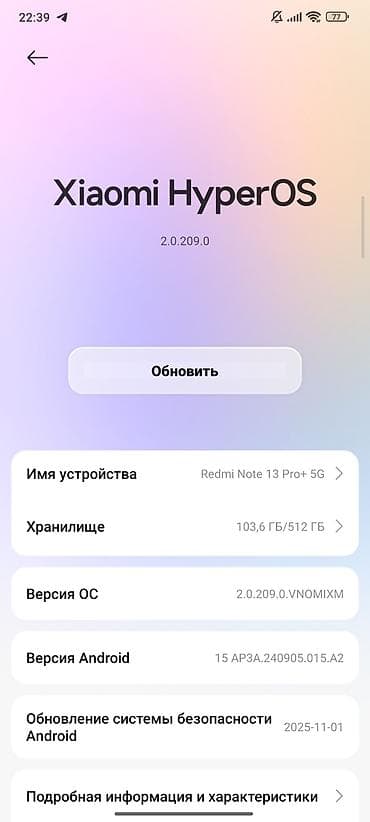 Redmi, Redmi Note 13 Pro Plus, Б/у, 512 ГБ, цвет - Черный
