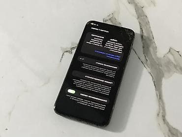 a 51: IPhone 11 Pro Max, 256 ГБ, 72 % — 7