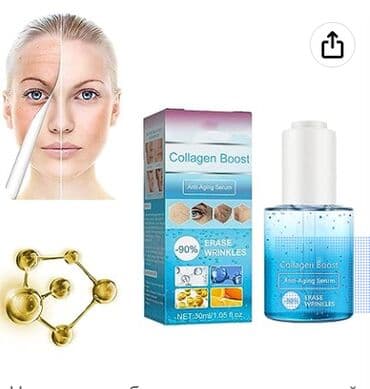 корейские капсулы день ночь отзывы: ❄️ США Антиоксидантная сыворотка против морщин, MMP Антиоксидантная — 2