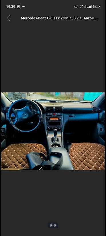 sprinter cdi: Mercedes-Benz C-Class: 2001 г., 3.2 л, Автомат, Бензин, Седан — 4