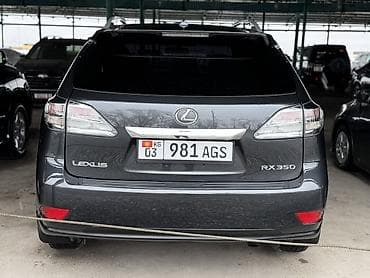 рх 450: Lexus RX: 2009 г., 3.5 л, Автомат, Бензин, Кроссовер — 5