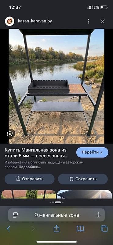 Мебель, навесы, беседки, мангалы и мангальные зоны Изготовление любых