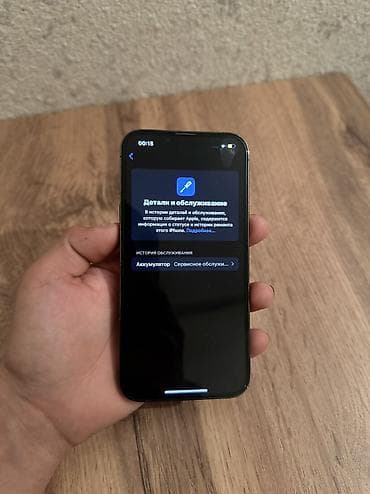 honor 400 pro: IPhone 13 Pro, Б/у, 128 ГБ, Alpine Green, Зарядное устройство, Защитное стекло, Чехол, 78 % — 6