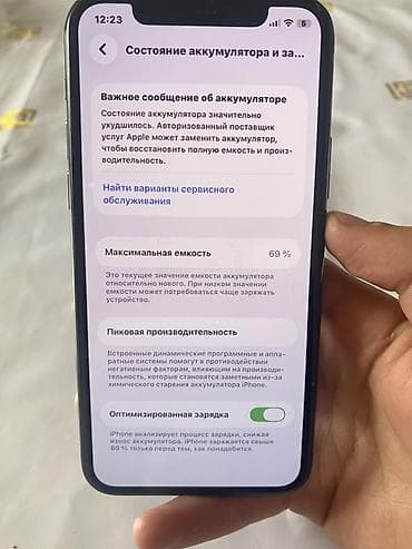 стиральная машинка б: IPhone 11 Pro, Space Gray — 6