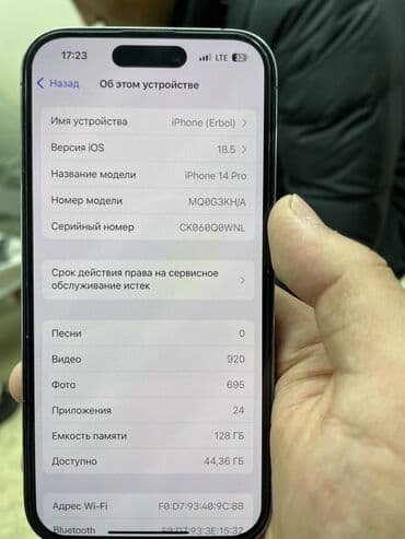 16 pro max цена бишкек: IPhone 14 Pro, Колдонулган, 128 ГБ, Deep Purple, Коргоочу айнек, Каптама, 83 % — 4