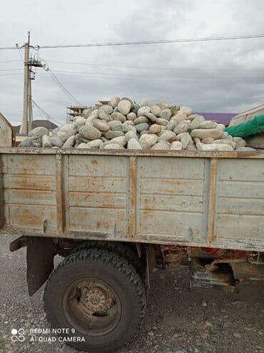 купить суперфосфат 50 кг: Камни
Таш
Таштар — 1