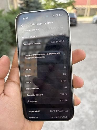 оюлар фото: IPhone 14 Pro, Колдонулган, 128 ГБ, Күмүш, Кабель, 82 % — 7