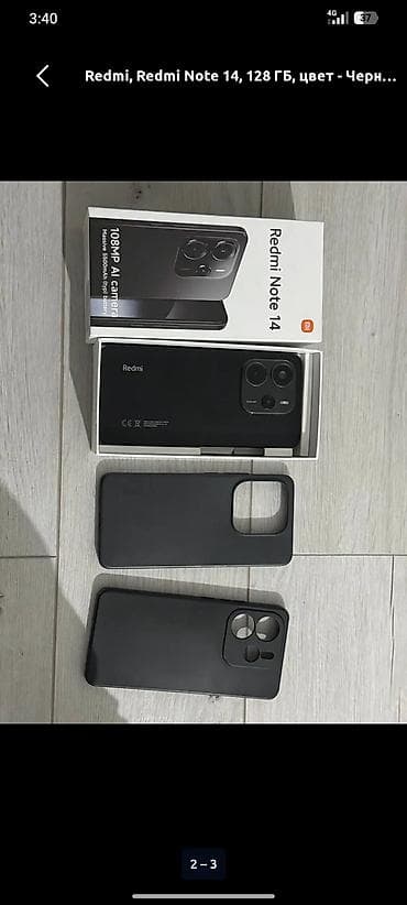 Redmi, Redmi Note 14, 256 ГБ, цвет - Черный