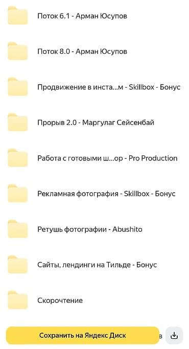 бассейин б у: 🚀 60+ курсов для заработка онлайн Хочешь освоить востребованные — 5