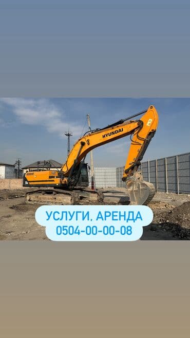 меняю дом на машину: Экскаватор, Hyundai, Гусеничный — 1