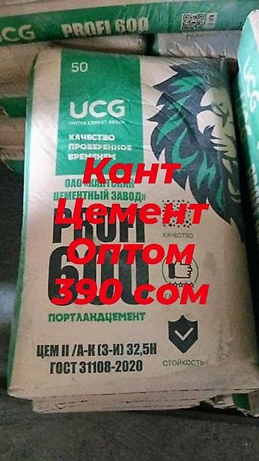 купить карбамид 50 кг: Портландцемент UCG PROFI 600 - Марка: ЦЕМ II/А-К (З-И) 32,5Н - — 1