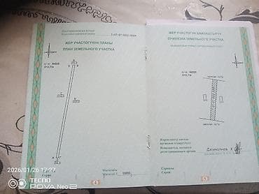ак жар ж м: 8000 соток, Айыл чарба үчүн, Сатып алуу-сатуу келишими — 2