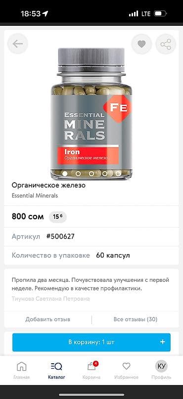 омега цинк отзывы: ОМЕГАНЫН ТУРУ КОП 
ЗАКАЗ БЕРСЕЗДЕР БОЛОТ
ЧОНДОР УЧУН ЖАШ БАЛДАР УЧУН — 2
