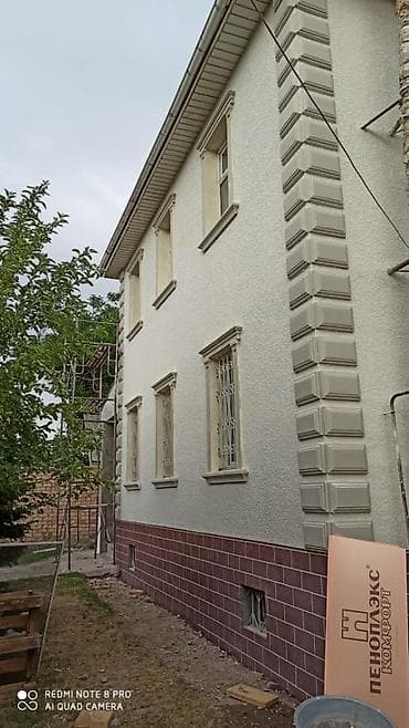 Фасадные работы: Ремонт фасада, Утепление фасада, Фасадный декор | Лепнина, Рамки, Молдинг | Сайдинг, Жидкий травертин, Декоративный кирпич | Пенопласт, Penoplex, Пенополистирол Больше 6 лет опыта — 6