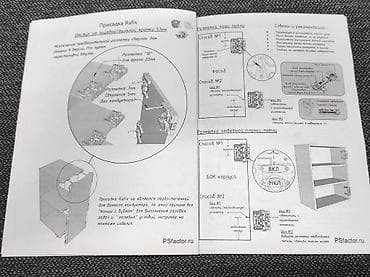 будка кунг: Являюсь разработчиком и обладателем двух патентов этого кондуктора — 5