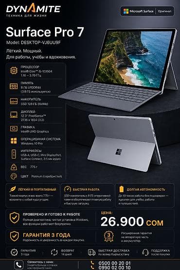 microsoft surface laptop studio: Для учебы, Б/у, Intel Core i5 — 4