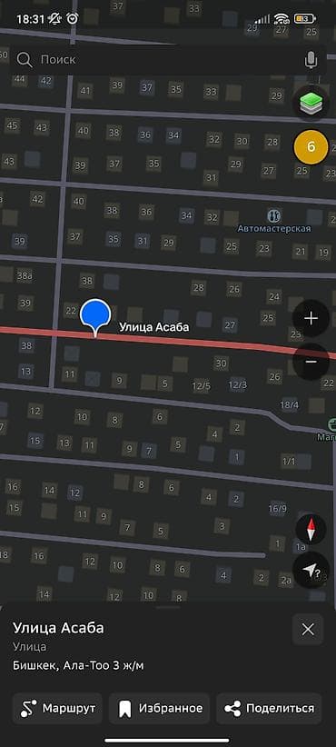 3: 3 соток, Для строительства, Красная книга — 2
