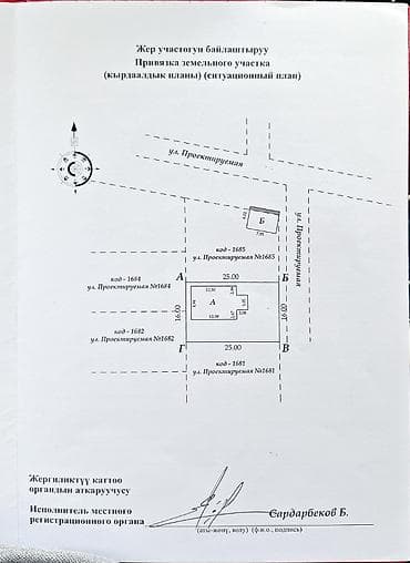 кто 504: ☎️0•703•88•88•00 Агентствам просьба не беспокоить Продается новый — 3