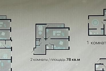 Недвижимость: 2 комнаты, 78 м², Джал мкр (в т.ч. Верхний, Нижний, Средний) Элитка, 7 этаж, ПСО (под самоотделку) — 1