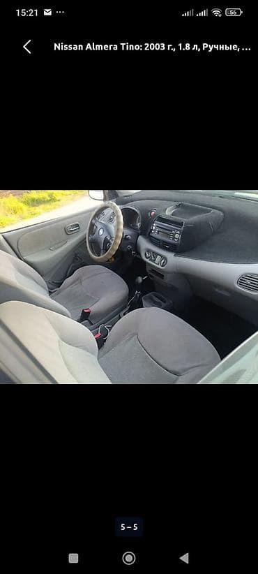 rav4 1995: Nissan Almera Tino: 2003 г., 1.8 л, Ручные, Бензин, Минивэн — 6