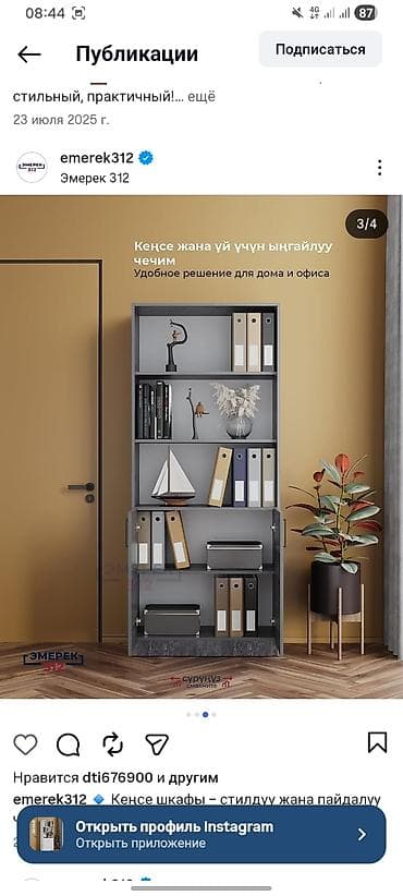 купить офисный стол: Компьютерный стол, Угловой — 10