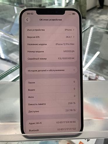 a 3: IPhone 12 Pro Max, Новый, 256 ГБ, Серебристый, В рассрочку, 100 % — 3