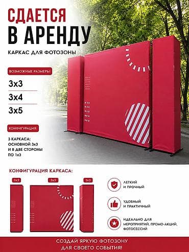 | Баннеры, | Монтаж, Демонтаж, Разработка дизайна