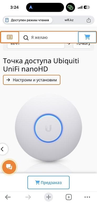 deco e4: Ubiquiti UniFi nanoHD — двухдиапазонная Wi‑Fi точка доступа стандарта — 3