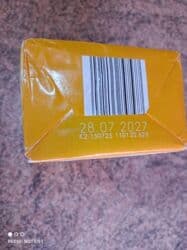 зеленый кофе: Молотый кофе Европа — 3